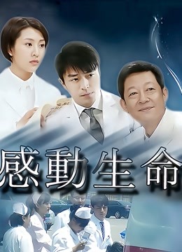 JVID &#8211; 爱丽丝 美鲍检查图鉴[74P+1V/255M]